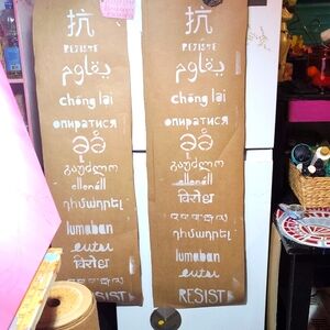 Handmade poster "resist"